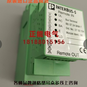 Module Ethernet IBS ST 24 BK T 2754341, module E/S industriel - Product Image 3