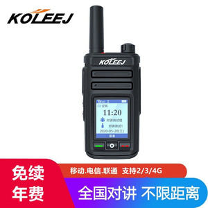 Koleej K3 4G POC Talkie-walkie avec emplacement pour carte SIM, appareil de communication longue portée pour l'extérieur - Product Image 4