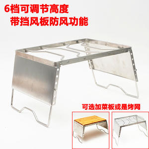 Support de réchaud à gaz portable d'extérieur avec déflecteur de vent, gril pliant en acier inoxydable 30x24x22,5 cm, accessoire pour réchaud de camping - Product Image 5