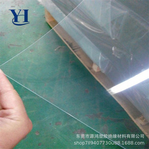 แผ่นพลาสติก Yuan Hong Pet หนา 0.3-10 มม.  ความโปร่งแสงสูง สำหรับการแปรรูปและการตัด - Product Image 2