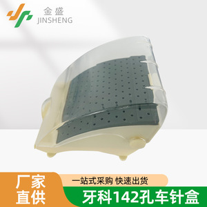 Dental 142-Hole Drawer Type Bur Box High Low Speed Storage Oral Care Cleaning <b>Case</b> Home Commercial Use - Product Image 5
