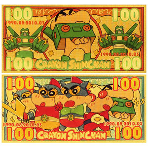 Neues Design Japanischer Anime Crayon Shin-chan Niedliche Kinderspielzeug-Karte Kunststoff Galvanisierte Silber-Gold-Blatt-Banknote - Product Image 6