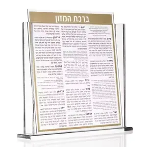 Factory Custom Crystal Square Acrylic Judaica Bencher Display Holder for Jewish Gift