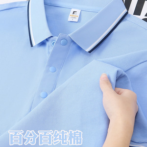 เสื้อโปโลคอปกแขนสั้นผ้าฝ้ายแท้ ยูนิเซ็กส์ สำหรับฤดูร้อน ชุดทำงาน ระบายอากาศได้ดี สกรีนลายได้ตามต้องการ - Product Image 4