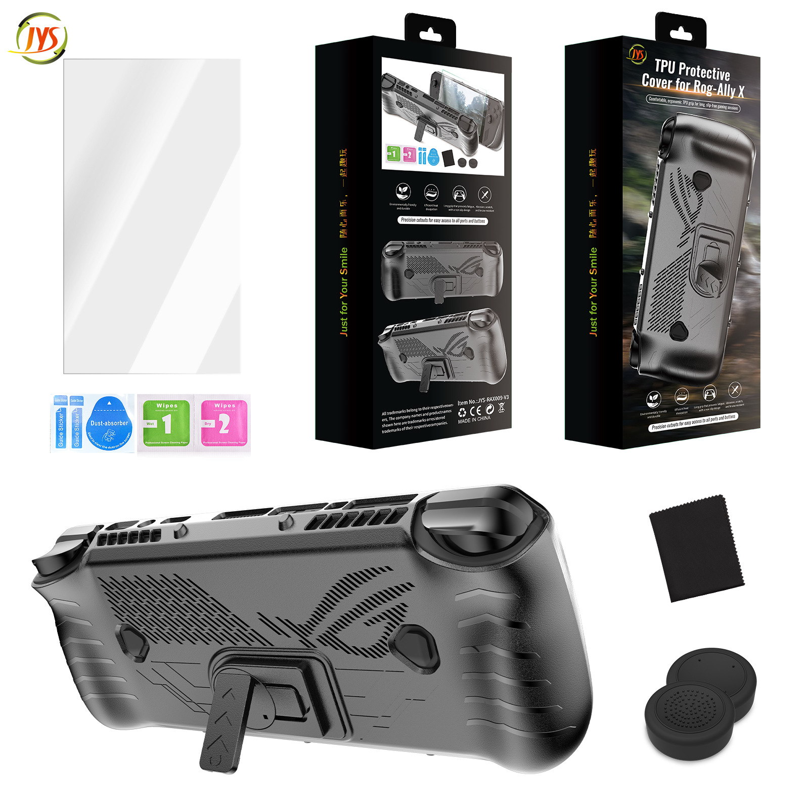 JYS-RAX009 for ROG Ally X Handheld TPU Protective case with Back