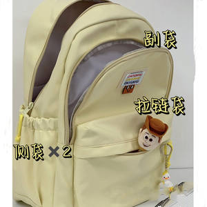 Mochila Escolar de Nailon de Gran Capacidad, Altamente Compatible, para Estudiantes de Secundaria, Unisex, Estilo Hip-Hop - Product Image 2