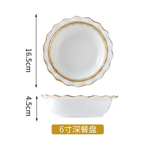 Juego de cena de cerámica de oro blanco Premium Real de porcelana de lujo Juego de platos y platos de cerámica de forma ondulada europea <span class=keywords><strong>para</strong></span> alquiler de <span class=keywords><strong>eventos</strong></span> - Product Image 6