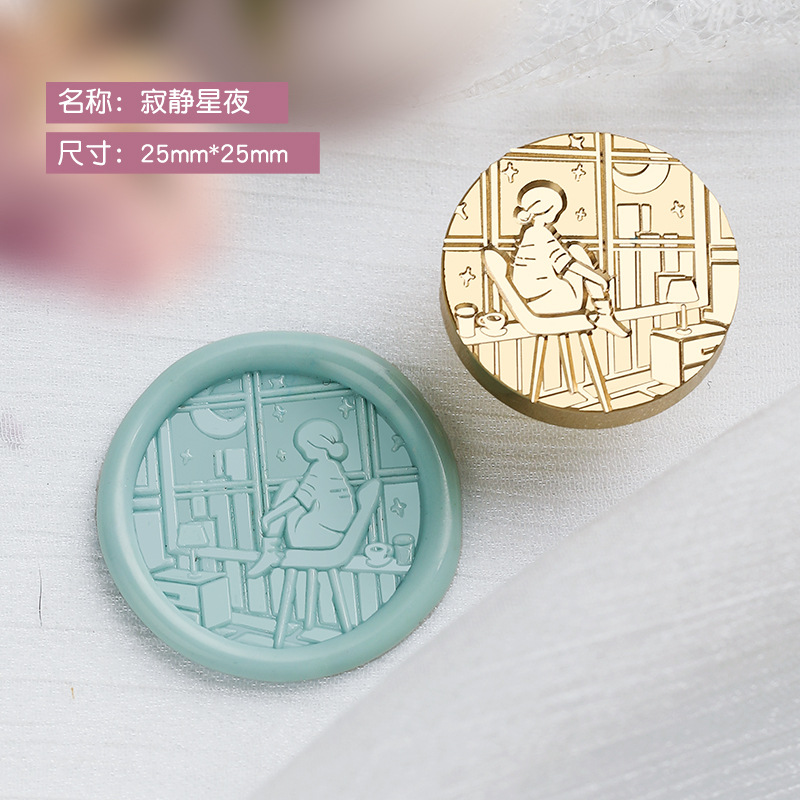 Nuit Étoilée Silencieuse (Bord effiloché multicouche, rond de 25 mm)