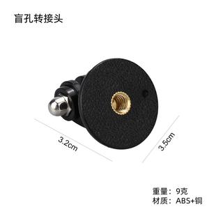 Adaptador para Cámara de Acción GoPro/DJI, Tuerca de Cobre de 1/4'', Palo Selfie con Trípode, Convertidor de Material Plástico y Metálico para Smartphone - Product Image 4