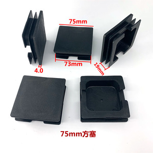 Bouchons d'extrémité rectangulaires carrés bouchons de tubes en acier <span class=keywords><strong>80X80</strong></span> <span class=keywords><strong>bouchon</strong></span> d'extrémité en plastique pour extrémités de raccords de tuyauterie en acier - Product Image 4