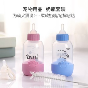 Dve Pet - Biberones de 60 ml reutilizables para alimentación de gatitos, cachorros y gatos - Product Image 4