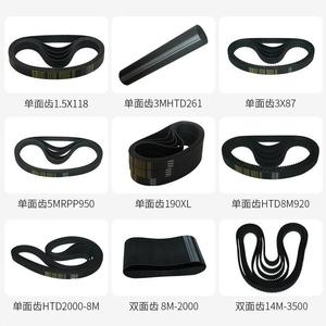 สายพานยาง OEM แบบหลายเหลี่ยม รุ่น 310J 320J 330J 340J 350J ACRON สายพานส่งกำลังแบบหลายเหลี่ยม - Product Image 4
