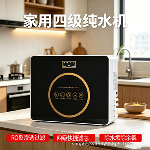 Sistema de Filtro de Agua por Ósmosis Inversa de 12L, Autolimpiante, con Auto-Flush, Purificador RO Negro, Hecho en Shenzhen - Product Image 3