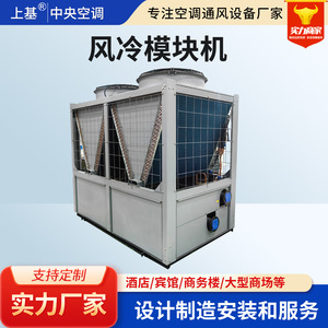 โมดูลปั๊มความร้อนจากอากาศ R-410A 380V ประหยัดพลังงาน สำหรับใช้งานเชิงพาณิชย์และอุตสาหกรรม - Product Image 4