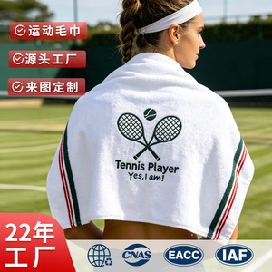 Toalla deportiva de algodón puro de secado rápido, bordado personalizable para jugadores de tenis, para hombres y mujeres, fitness, maratón, correr - Product Image 1