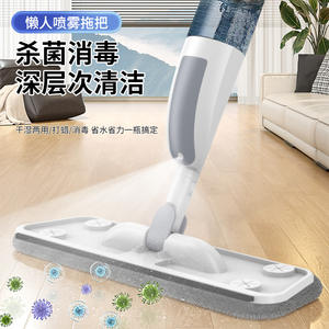 New Spray <b>Mop</b> For Home Use 40Cm <b>Microfiber</b> Flat <b>Mop</b> With 120Cm Handle Dry Wet Dual Use Cleaning Tool - Product Image 4