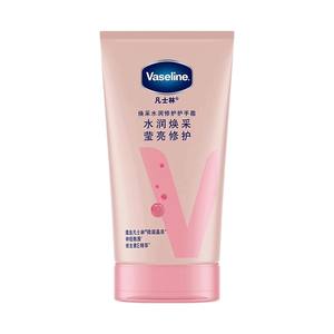 Vaselina crema per le mani 50ml | All'ingrosso | Idratante e riparatore con vitamina | Imballaggio cinese - Product Image 1