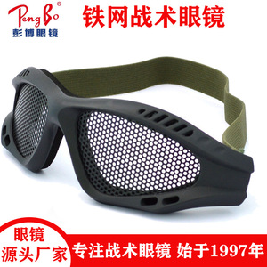 แว่นตานิรภัยตาข่ายแบบเต็มกรอบ เลนส์โพลีคาร์บอเนต สำหรับงานก่อสร้าง - Product Image 4
