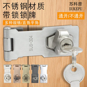 กุญแจล็อคตู้ลิ้นชักสแตนเลสขนาด 4 นิ้ว ยี่ห้อซูโจว สำหรับใช้ในบ้าน - Product Image 2