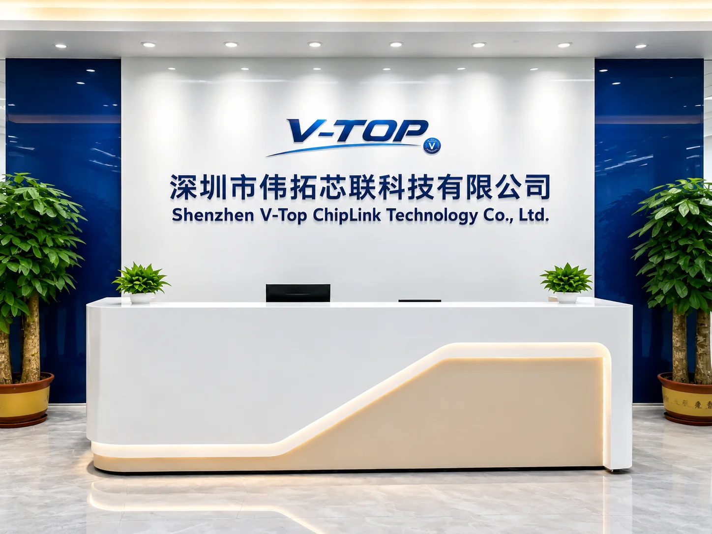 Shenzhen Weituo Xinlian Technology Co., Ltd. logo