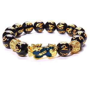 <span class=keywords><strong>Bracelet</strong></span> en pierre d'<span class=keywords><strong>obsidienne</strong></span> naturelle et cuivre, perles Feng shui, <span class=keywords><strong>Pixiu</strong></span>, élastique, ST135 - Product Image 2