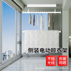 Double Layer Electric <b>Clothes</b> Drying <b>Rack</b> With Lifting Function For Balcony And Indoor Use - Product Image 4