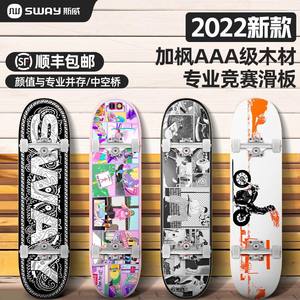 Patineta RDB con Forma de Paleta de Helado de 8.0 Pulgadas, Antideslizante, para Niños y Adolescentes, Diseño Moderno para Skateboarding Urbano - Product Image 5
