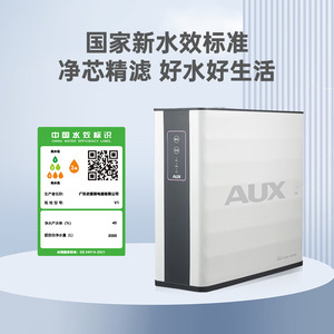 AUX Reverse Osmosis <b>Water</b> <b>Filter</b> <b>System</b> 400 GPD Countertop TDS Monitoring Pure <b>Water</b> Maker for Kitchen - Product Image 3
