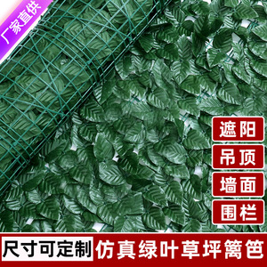 Mur végétal artificiel en lierre vert 200 cm, décoration extérieure pour balcon et usage domestique - Product Image 5