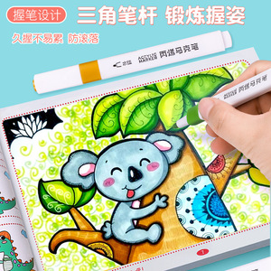 Marcadores de arte Youyi, 60 colores, no se difuminan, apilables, punta dura, para dibujo infantil - Product Image 5