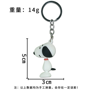 Llavero de silicona de <span class=keywords><strong>Charlie</strong></span> Brown con diseño de cachorro, colgante para bolso, venta al por mayor de suministros de maquinaria de China - Product Image 4