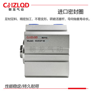 Cilindro Neumático Delgado Serie Chzlqd Sda de 50x30mm, Tipo Delgado, para Automatización Industrial - Product Image 2