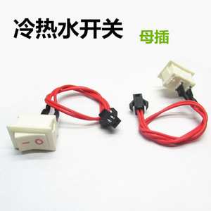 Interruptor basculante de dos cables 1A para control de agua caliente y fría con conector hembra - Product Image 3