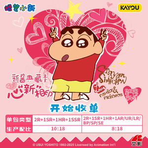 Tarjetas Coleccionables Japonesas KAYOU al por Mayor, Crayon Shin-chan, Chica <span class=keywords><strong>Mymelody</strong></span>, Pompom Purin, Tarjetas de Juego - Product Image 3