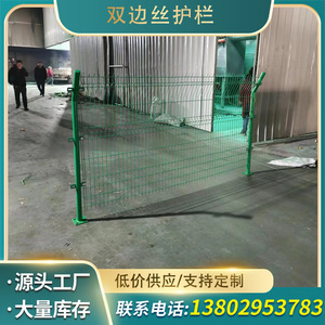 Malla de Alambre de Acero para Construcción Zhongzheng, 1800x3000mm, Malla Protectora para Jardín Municipal - Product Image 4