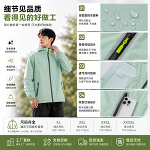 <b>Raincoat</b> And Rain Pants Full Body Waterproof Suit For Men Women Travel Outdoor Wear Lightweight 300G Adult Size - Product Image 5