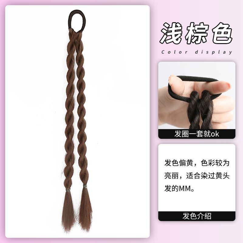 Dos trenzas pequeñas [marrón claro], paquete individual