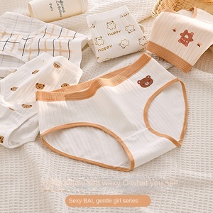 <span class=keywords><strong>Culotte</strong></span> douce et mignonne pour étudiantes, confortable et respectueuse de la peau, avec imprimé de dessins animés, pour dames - Product Image 4