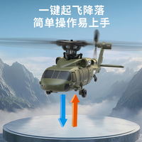 Offre Spéciale K200 RC hélicoptère 2.4G 6CH flux optique positionnement télécommande modèles d'avions RC jouets