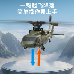 Offre Spéciale K200 RC hélicoptère 2.4G 6CH flux optique positionnement télécommande modèles d'avions RC jouets - Product Image 6