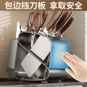 Portacuchillos moderno de acero inoxidable, 21 piezas, estante de almacenamiento multifuncional para utensilios de cocina, organizador de palillos y cubiertos - Product Image 2