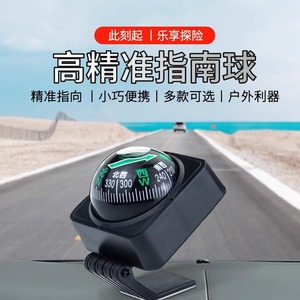 Brújula portátil multifunción para uso en vehículos al aire libre con diseño a prueba de golpes ZH1DS-ZNZ-07 - Product Image 4