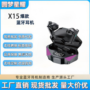 หูฟังบลูทูธไร้สายสำหรับเล่นเกม X15 พร้อมจอแสดงอุณหภูมิสำหรับอุปกรณ์แอปเปิล หัวเว่ย - Product Image 4
