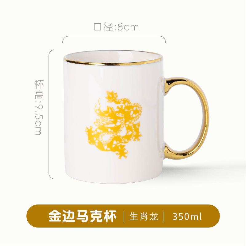 Tasse Phnom Penh - Dragon