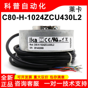 ตัวเข้ารหัสโฟโตอิเล็กทริกแบบเพิ่มค่าค่าได้ Lika รุ่น C80-H-1024ZCU430L2 สายเคเบิลแบบเปิดตรงกลาง - Product Image 5