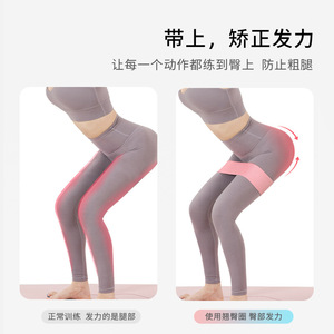 Bande de résistance dégradée Centrale Europe 32-42cm, 8cm de large, pour yoga, fitness, entraînement de la force des fessiers et des jambes - Product Image 5