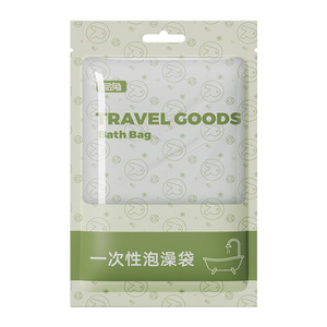 Disposable Bath Bag Thickened Waterproof Adult Travel Hotel Use Solid Color Moisturizing Cleansing - Product Image 3