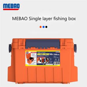Caja de pesca MEBAO de una sola cubierta, asiento multifuncional de gran capacidad, portátil, almacenamiento de caña, cajas de aparejos, caja pequeña de plástico - Product Image 2