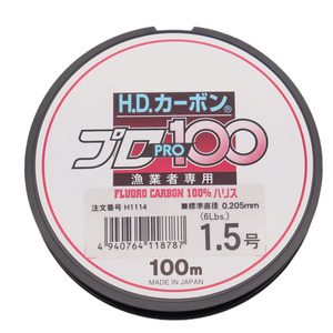 Fil de pêche japonais en fluorocarbone flottant haute vitesse 100M pour la pêche en mer - Product Image 1