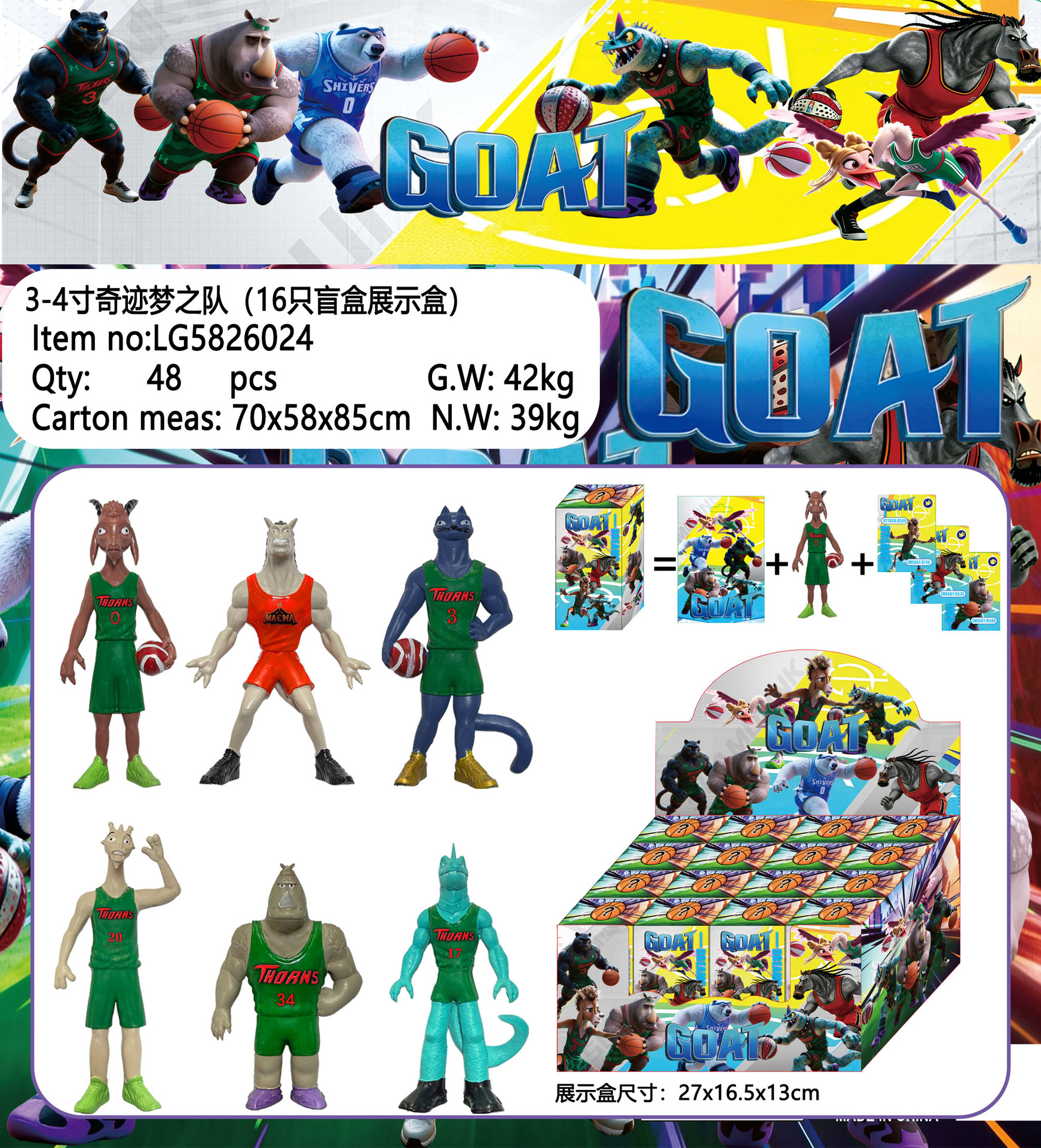 Boîte de présentation colorée de 16 boîtes aveugles + carte/48 pièces/boîte